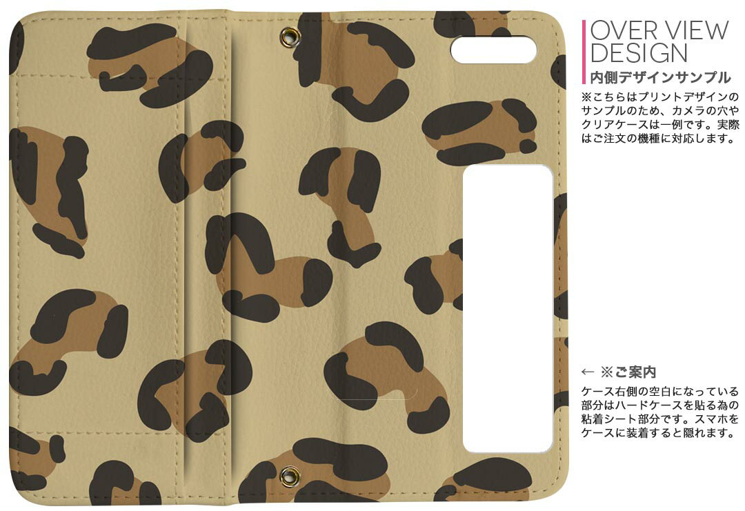 iphone XR iPhone 10r アイフォーン エックスアール テンアール iphonexr softbank docomo au 両面プリント 裏表 内側 内面 スマホ カバー ケース 手帳タイプ フリップ ダイアリー 二つ折り フルデザイン 010644 ヒョウ柄　動物　模様
