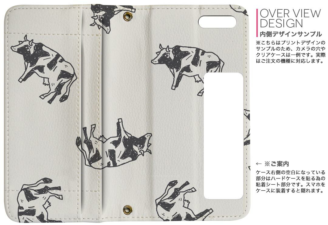 iphone XR iPhone 10r アイフォーン エックスアール テンアール iphonexr softbank docomo au 両面プリント 裏表 内側 内面 スマホ カバー ケース 手帳タイプ フリップ ダイアリー 二つ折り フルデザイン 010713 うし　動物　白　黒