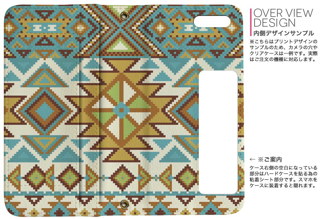 iphone7plus iphone 7 plus 7plus softbank ソフトバンク 両面プリント 裏表 内側 内面 スマホ カバー レザー ケース 手帳タイプ フリップ ダイアリー 二つ折り 革 フルデザイン 010734 ネイティブ柄　緑　青