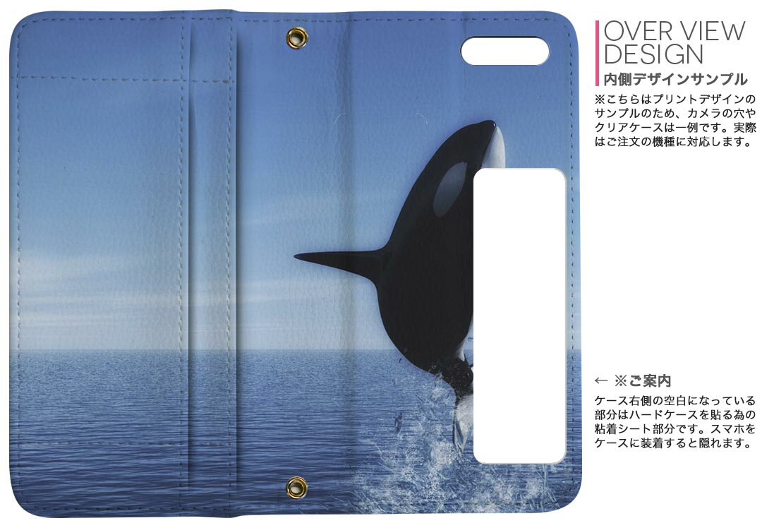 SO-01K XPERIA XZ1 エクスペリア XZ1 so01k docomo ドコモ 両面プリント 裏表 内側 内面 スマホ カバー レザー ケース 手帳タイプ フリップ ダイアリー 二つ折り 革 フルデザイン 010806 シャチ　生き物　海