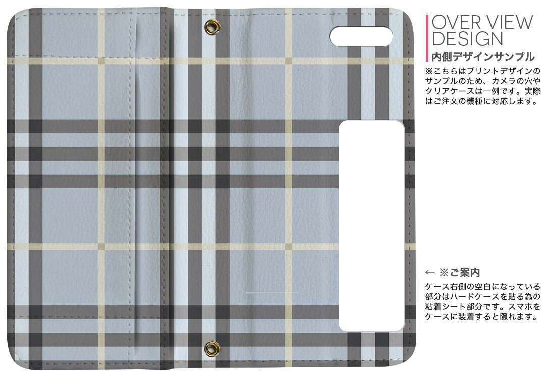 SO-04K Xperia XZ2 Premium エクスペリア エックスゼットツー プレミアム so04k docomo ドコモ 両面プリント 裏表 内側 内面 スマホ カバー レザー ケース 手帳タイプ フリップ ダイアリー 二つ折り 革 フルデザイン 010835 チェック　水色　グレー
