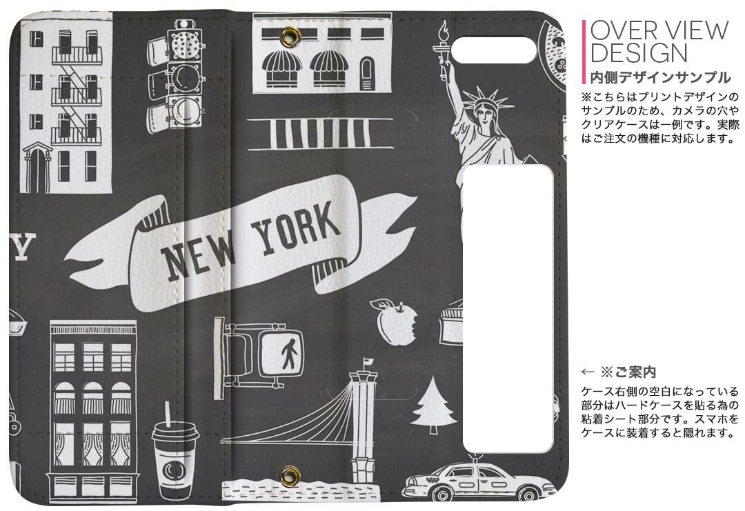 らくらくスマートフォン F-52B 用 手帳型 内側プリント ケース カバー f52b 対応 ケース カバー 手帳型 マグネット式 ピタッと閉まる レザーケース カード収納 ポケット 010842 ニューヨーク　風景　コーヒー