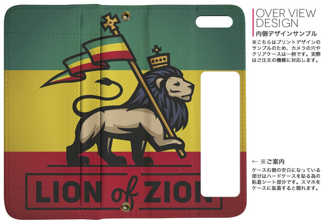 iPhone11 6.1インチ 専用 iphone 11 アイフォン softbank docomo au 両面プリント 裏表 内側 内面 スマホ カバー レザー ケース 手帳タイプ フリップ ダイアリー 二つ折り 革 フルデザイン 010867 国旗　ライオン　王冠