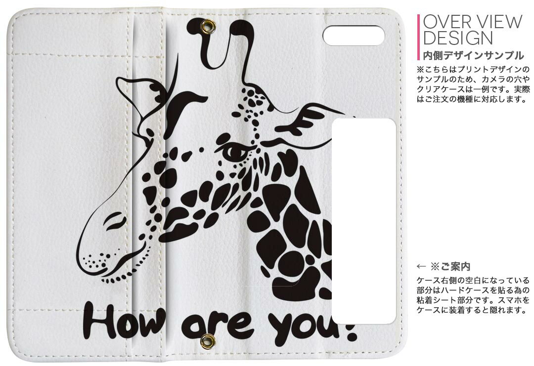 iPhone11 Pro 5.8インチ 専用 iphone11pro アイフォン softbank docomo au 両面プリント 裏表 内側 内面 スマホ カバー レザー ケース 手帳タイプ フリップ ダイアリー 二つ折り 革 フルデザイン 010978 きりん　動物　英語
