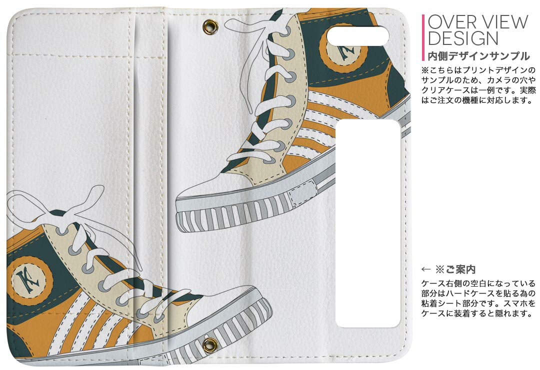 SH-01K AQUOS sense sh01k DOCOMO ドコモ 両面プリント 裏表 内側 内面 スマホ カバー レザー ケース 手帳タイプ フリップ ダイアリー 二つ折り 革 フルデザイン 011041 靴　おしゃれ　ファッション