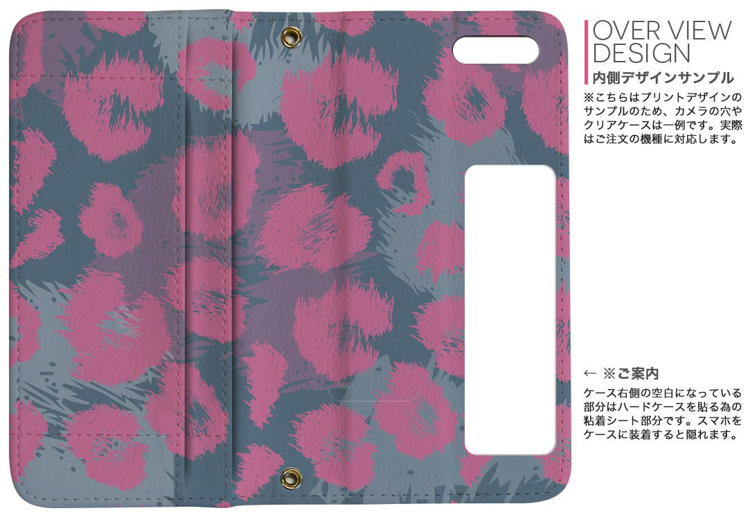 AQUOS sense6 用 手帳型 内側プリント ケース カバー SH-54B / SHG05 共通対応 ケース カバー 手帳型 sh54b マグネット式 ピタッと閉まる レザーケース カード収納 ポケット 011189 ヒョウ柄　ピンク