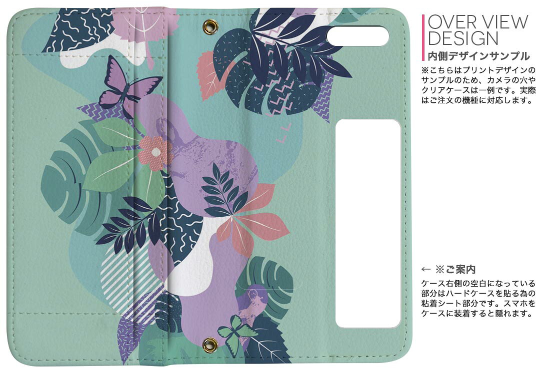 iphone7plus iphone 7 plus 7plus softbank ソフトバンク 両面プリント 裏表 内側 内面 スマホ カバー レザー ケース 手帳タイプ フリップ ダイアリー 二つ折り 革 フルデザイン 011221 蝶　花　緑