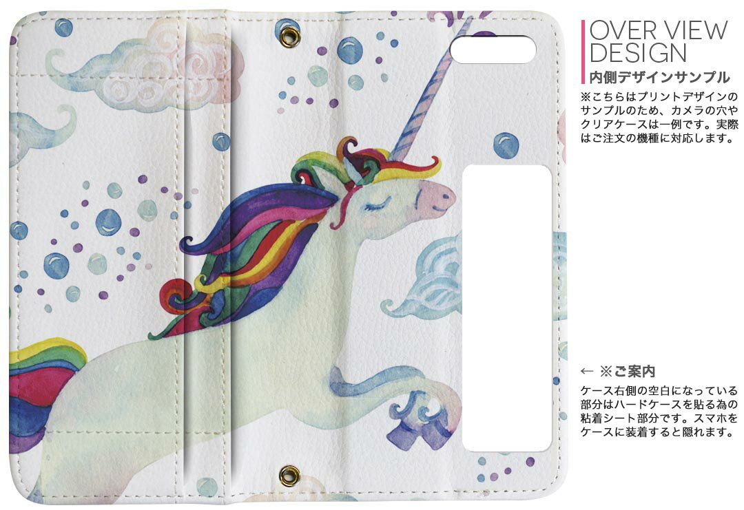 iphone Xs iPhone 10s アイフォーン エックスエス テンエス iphonexs softbank docomo au 両面プリント 裏表 内側 内面 スマホ カバー ケース 手帳タイプ フリップ ダイアリー 二つ折り フルデザイン 011348 ペガサス　虹　カラフル