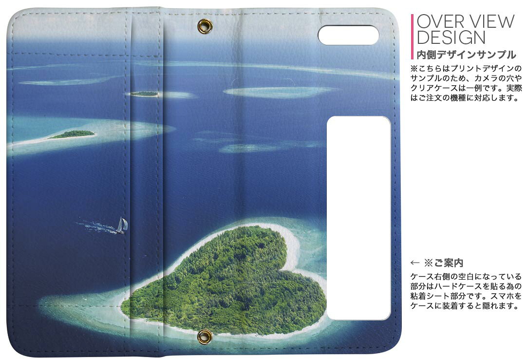 スマコレのiPhone11 Pro 5.8インチ 専用 iphone11pro アイフォン softbank docomo au 両面プリント 裏表 内側 内面 スマホ カバー レザー ケース 手帳タイプ フリップ ダイアリー 二つ折り 革 フルデザイン 011391 海　ハート　島｜アングル3