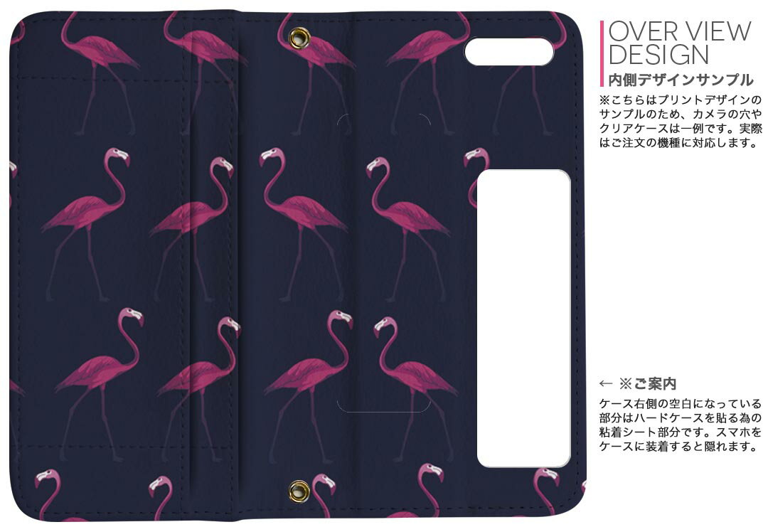 iPhone11 Pro 5.8インチ 専用 iphone11pro アイフォン softbank docomo au 両面プリント 裏表 内側 内面 スマホ カバー レザー ケース 手帳タイプ フリップ ダイアリー 二つ折り 革 フルデザイン 011576 フラミンゴ　ネイビー　ピンク