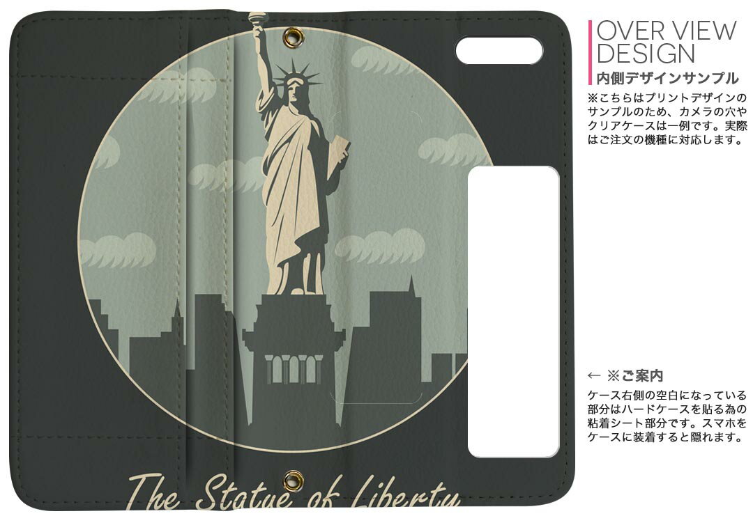SO-01K XPERIA XZ1 エクスペリア XZ1 so01k docomo ドコモ 両面プリント 裏表 内側 内面 スマホ カバー レザー ケース 手帳タイプ フリップ ダイアリー 二つ折り 革 フルデザイン 011634 アメリカ　外国　自由の女神