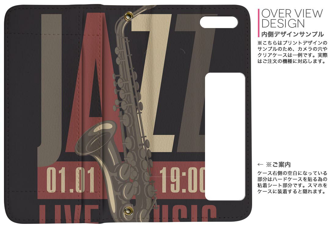 SH-01K AQUOS sense sh01k DOCOMO ドコモ 両面プリント 裏表 内側 内面 スマホ カバー レザー ケース 手帳タイプ フリップ ダイアリー 二つ折り 革 フルデザイン 011649 音楽　ジャズ　英語