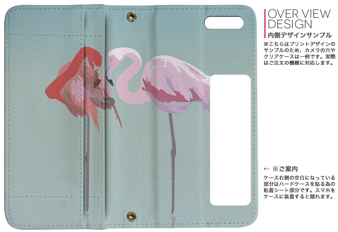 NOVA LITE huawei nova lite ファーウェイ simfree SIMフリー 両面プリント 裏表 内側 内面 スマホ カバー レザー ケース 手帳タイプ フリップ ダイアリー 二つ折り 革 フルデザイン 011652 フラミンゴ　水辺　動物