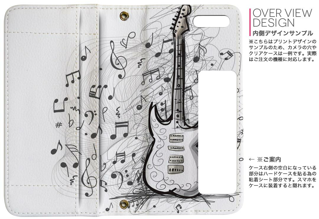 iphone Xs iPhone 10s アイフォーン エックスエス テンエス iphonexs softbank docomo au 両面プリント 裏表 内側 内面 スマホ カバー ケース 手帳タイプ フリップ ダイアリー 二つ折り フルデザイン 011720 音楽　音符　ギター