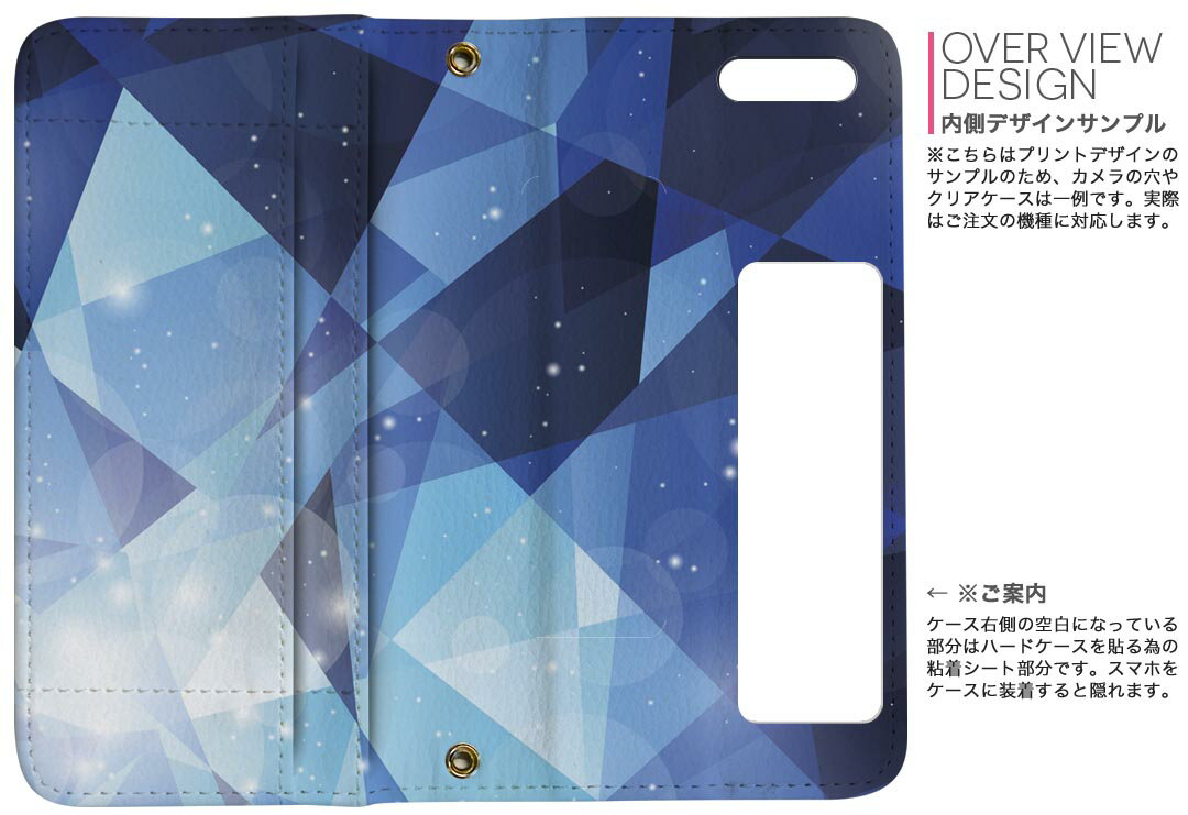Xperia 10 III エクスペリア so52b SOG04 共通対応 両面プリント 裏表 内側 内面 スマホ カバー レザー ケース 手帳タイプ フリップ ダイアリー 二つ折り 革 フルデザイン 011762 クール　青　シンプル