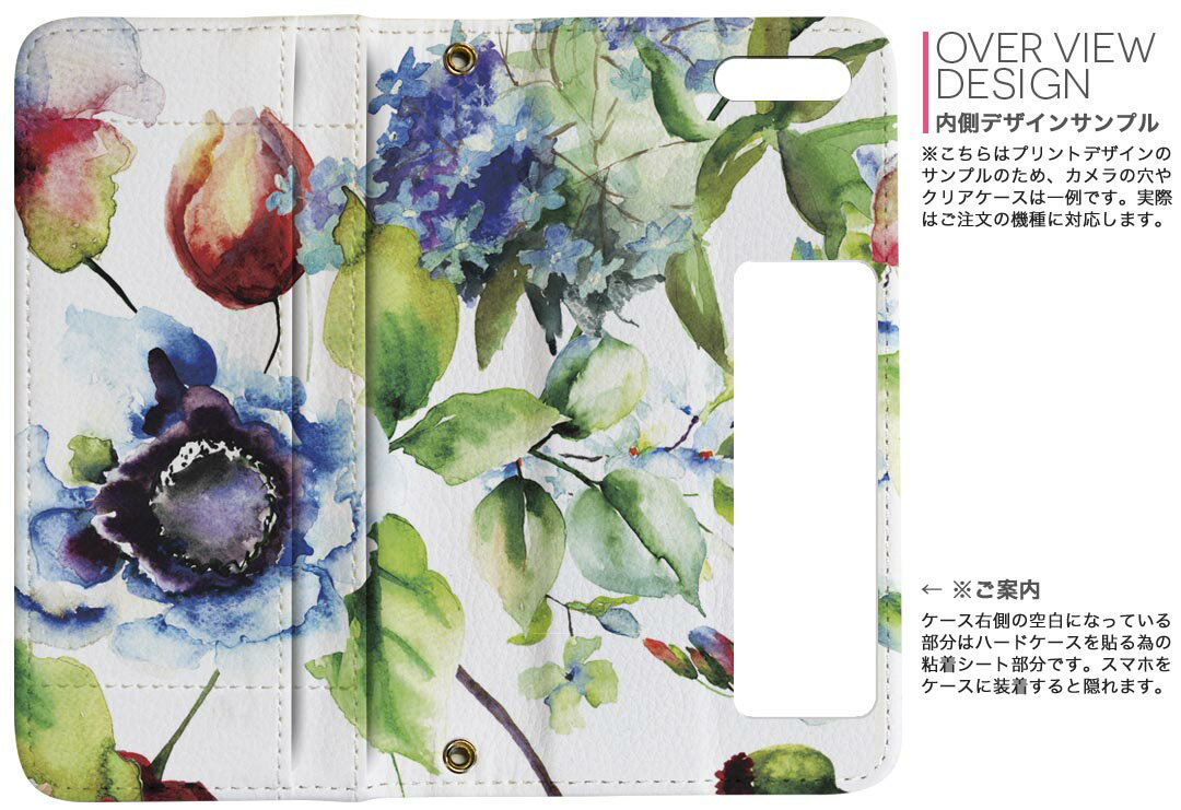 SH-01K AQUOS sense sh01k DOCOMO ドコモ 両面プリント 裏表 内側 内面 スマホ カバー レザー ケース 手帳タイプ フリップ ダイアリー 二つ折り 革 フルデザイン 011877 花柄　フラワー　おしゃれ