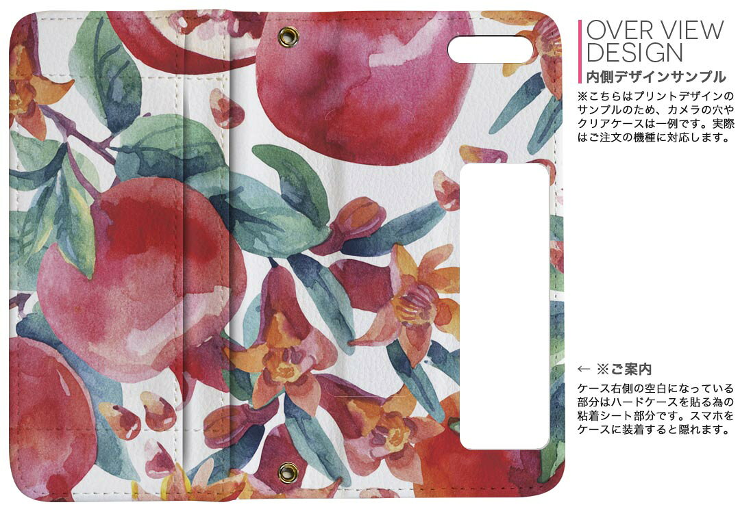 iPhone11 6.1インチ 専用 iphone 11 アイフォン softbank docomo au 両面プリント ...