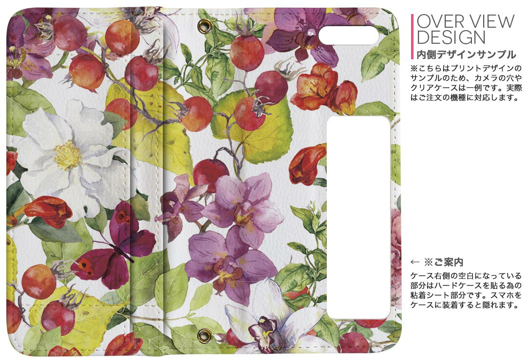 Galaxy S23 用 手帳型 内側プリント ケース カバー SC-51D / SCG19 共通対応 ケース カバー 手帳型 sc51d マグネット式 ピタッと閉まる レザーケース カード収納 ポケット 011895 花　花柄　おしゃれ