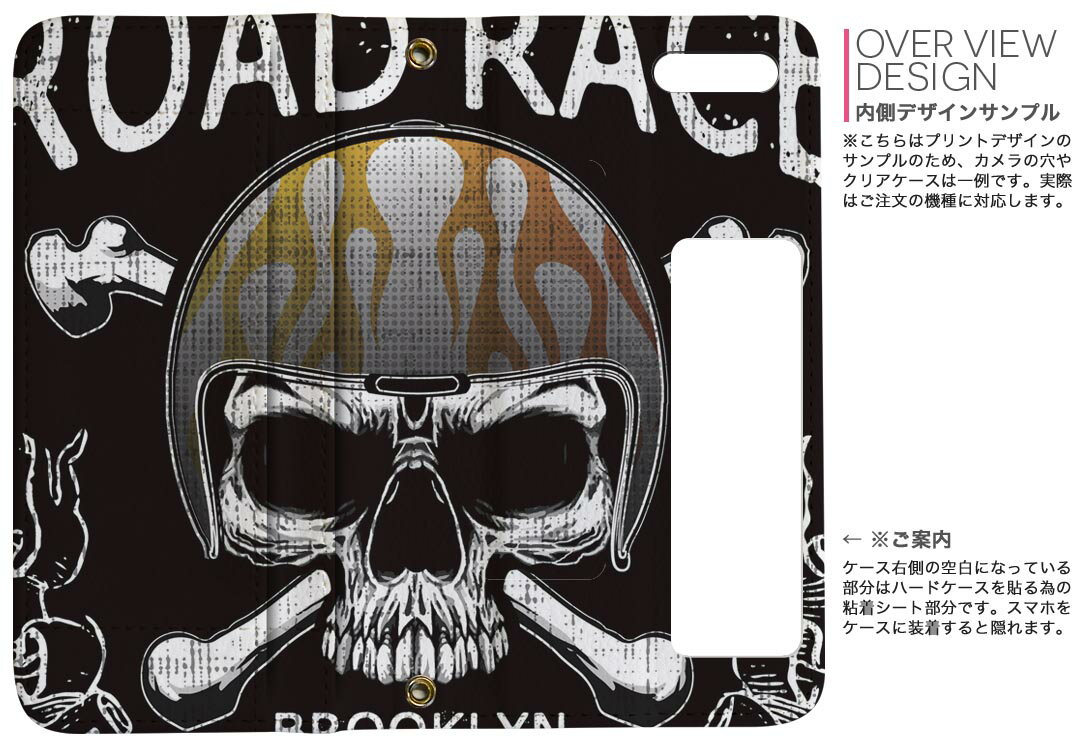 NOVA LITE huawei nova lite ファーウェイ simfree SIMフリー 両面プリント 裏表 内側 内面 スマホ カバー レザー ケース 手帳タイプ フリップ ダイアリー 二つ折り 革 フルデザイン 011907 スカル　かっこいい　ロック