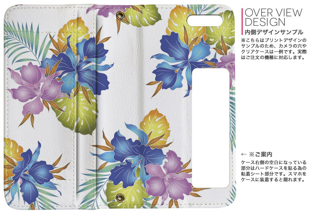 iphone X iPhone 10 アイフォーン エックス　テン softbank ソフトバンク 両面プリント 裏表 内側 内面 スマホ カバー レザー ケース 手帳タイプ フリップ ダイアリー 二つ折り 革 フルデザイン 011927 色　カラフル　花