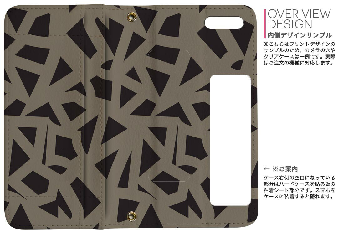 Galaxy A54 5G 用 手帳型 内側プリント ケース カバー SC-53D SCG21 共通対応 ケース カバー 手帳型 sc53d マグネット式 ピタッと閉まる レザーケース カード収納 ポケット 012040 黒　茶色　模様