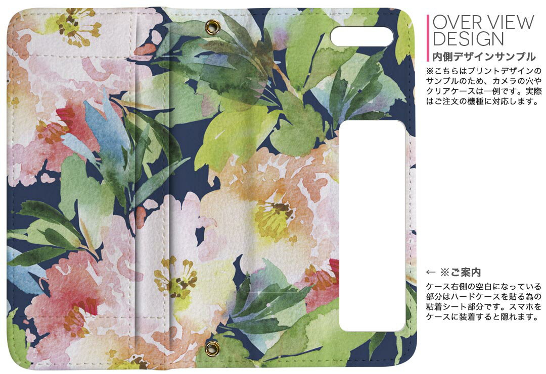 iPhone14 6.1インチ 用 手帳型 内側プリント ケース カバー 各キャリア iPhone 14 共通対応 ケース カバー 手帳型 マグネット式 ピタッと閉まる レザーケース カード収納 ポケット 012058 花　植物　ネイビー