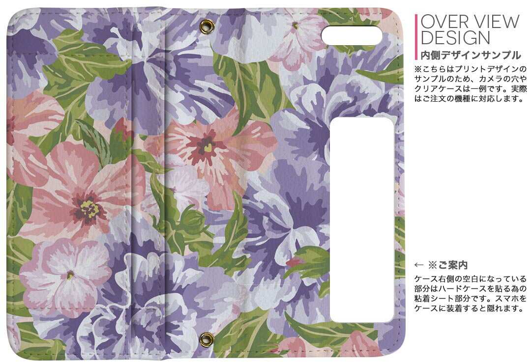 NOVA LITE huawei nova lite ファーウェイ simfree SIMフリー 両面プリント 裏表 内側 内面 スマホ カバー レザー ケース 手帳タイプ フリップ ダイアリー 二つ折り 革 フルデザイン 012098 花　ピンク　紫