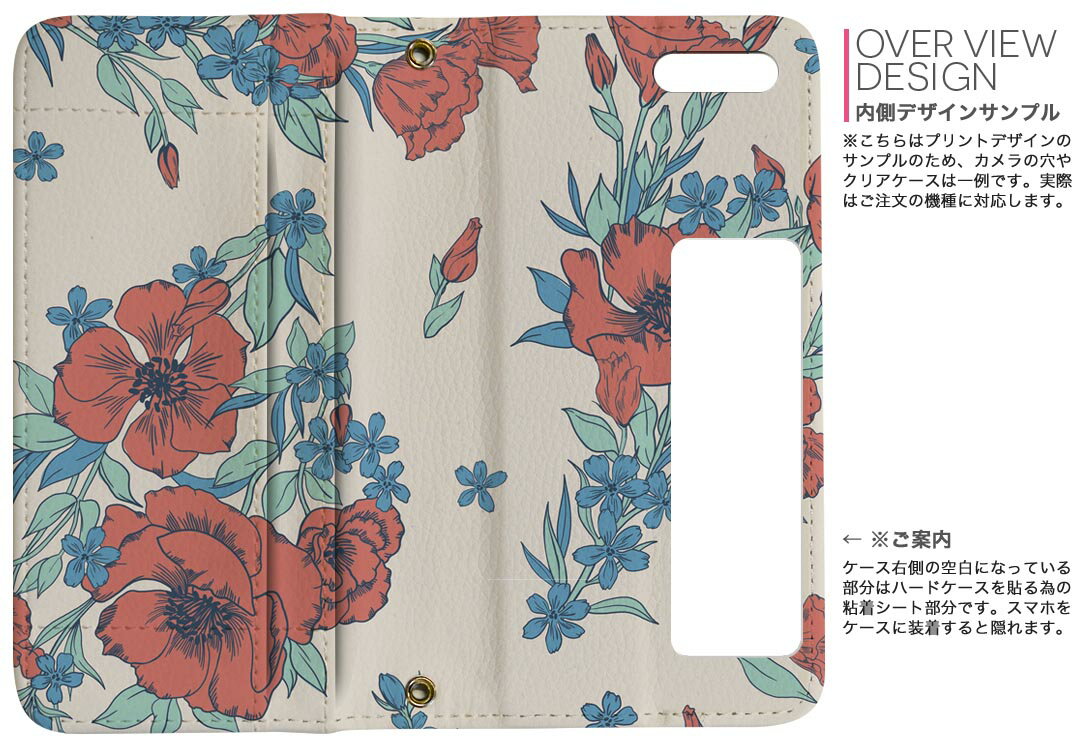 Galaxy S22 用 手帳型 内側プリント ケース カバー SC-51C / SCG13 共通対応 ケース カバー 手帳型 sc51c マグネット式 ピタッと閉まる レザーケース カード収納 ポケット 012171 花　植物　赤