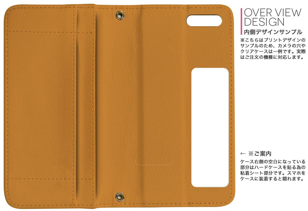 iPhone11 6.1インチ 専用 iphone 11 アイフォン softbank docomo au 両面プリント ...