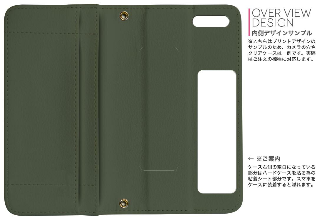 SH-01L AQUOS sense2 アクオス センスツー docomo ドコモ sh01l 手帳型 両面プリント 裏表 内側 内面 レザー 手帳タイプ フリップ ダイアリー 二つ折り 革 フルデザイン 012248 緑　単色　シンプル