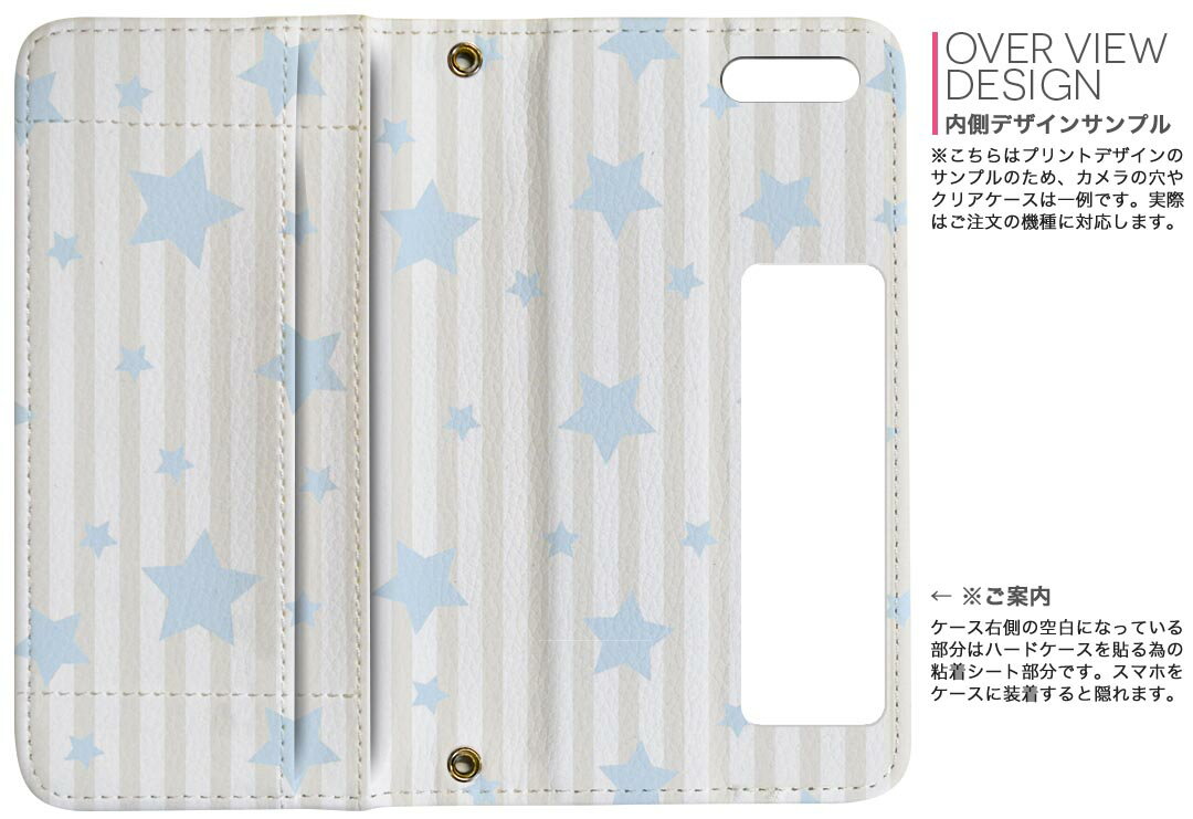 SO-04K Xperia XZ2 Premium エクスペリア エックスゼットツー プレミアム so04k docomo ドコモ 両面プリント 裏表 内側 内面 スマホ カバー レザー ケース 手帳タイプ フリップ ダイアリー 二つ折り 革 フルデザイン 012485 ストライプ　星　パステル