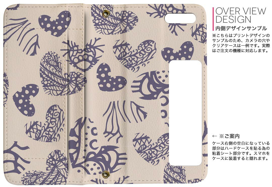 L-01K V30+ LG docomo ドコモ 両面プリント 裏表 内側 内面 スマホ カバー レザー ケース 手帳タイプ フリップ ダイアリー 二つ折り 革 フルデザイン 012516 ハート　模様　柄