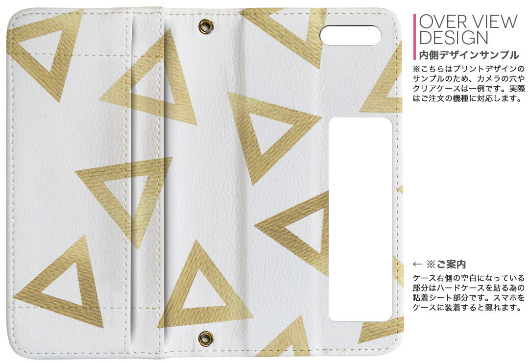 SO-04K Xperia XZ2 Premium エクスペリア エックスゼットツー プレミアム so04k docomo ドコモ 両面プリント 裏表 内側 内面 スマホ カバー レザー ケース 手帳タイプ フリップ ダイアリー 二つ折り 革 フルデザイン 012537 三角　シンプル　かわいい