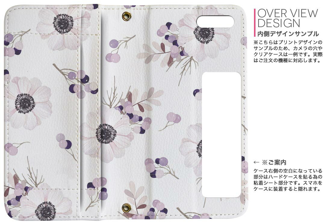 iPhone11 6.1インチ 専用 iphone 11 アイフォン softbank docomo au 両面プリント ...