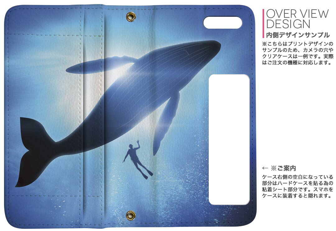 SC-02M Galaxy A20 ギャラクシー エートゥエンティ sc02m docomo ドコモ 両面プリント 裏表 内側 内面 スマホ カバー レザー ケース 手帳タイプ フリップ ダイアリー 二つ折り 革 フルデザイン 012663 クジラ　シルエット　ダイビング