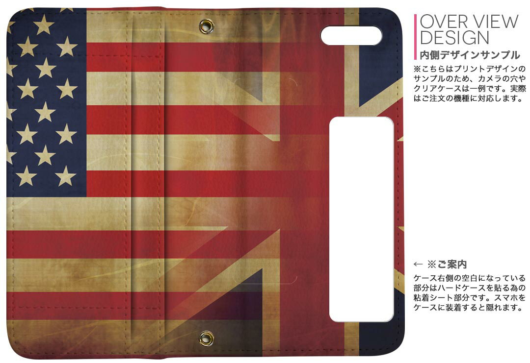 SO-03K Xperia XZ2 エクスペリア エックスゼットツー docomo so03k ドコモ 両面プリント 裏表 内側 内面 スマホ カバー レザー ケース 手帳タイプ フリップ ダイアリー 二つ折り 革 フルデザイン 012669 アメリカ　イギリス　アンティーク