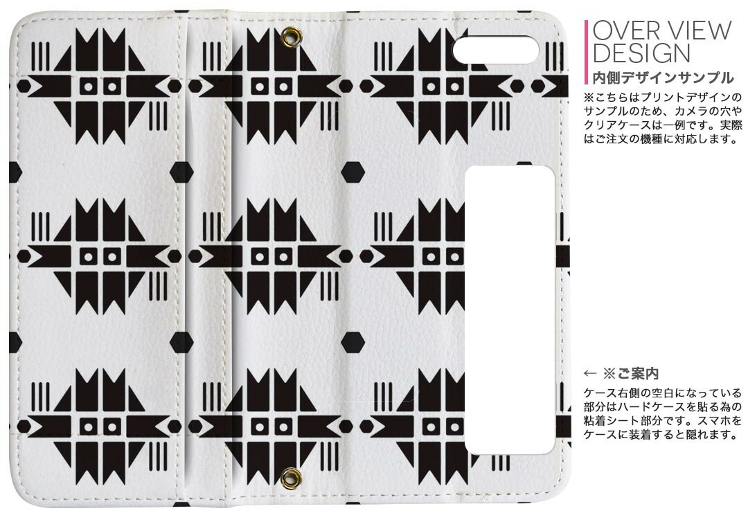 iPhone11 6.1インチ 専用 iphone 11 アイフォン softbank docomo au 両面プリント 裏表 内側 内面 スマホ カバー レザー ケース 手帳タイプ フリップ ダイアリー 二つ折り 革 フルデザイン 012737 白黒　モノトーン　エスニック