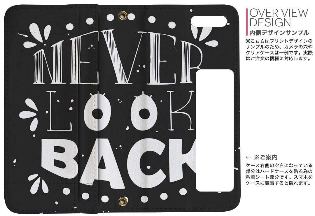 SH-01L AQUOS sense2 アクオス センスツー docomo ドコモ sh01l 手帳型 両面プリント 裏表 内側 内面 レザー 手帳タイプ フリップ ダイアリー 二つ折り 革 フルデザイン 012773 英語　文字　モノトーン