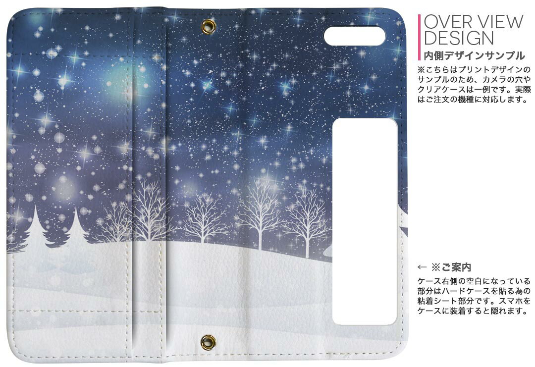 iPhone11 6.1インチ 専用 iphone 11 アイフォン softbank docomo au 両面プリント 裏表 内側 内面 スマホ カバー レザー ケース 手帳タイプ フリップ ダイアリー 二つ折り 革 フルデザイン 012834 ツリー　雪　空