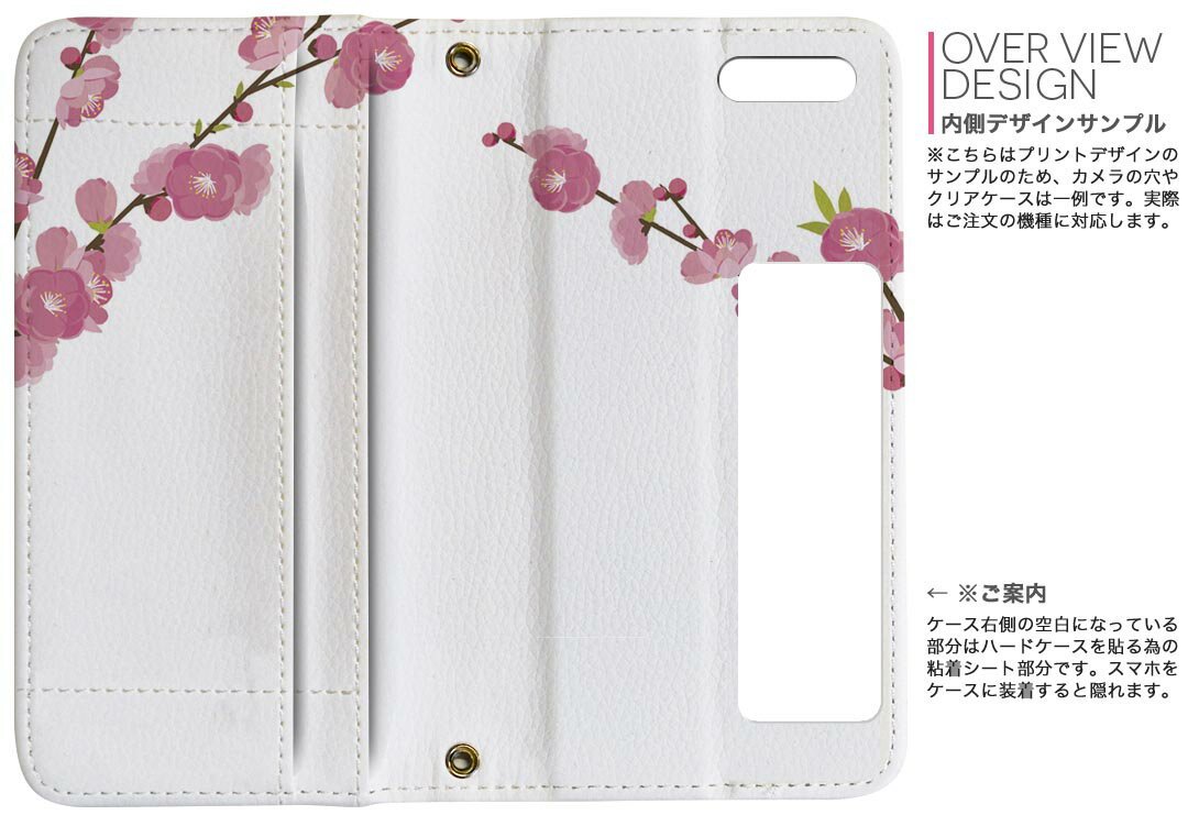 iphone X iPhone 10 アイフォーン エックス　テン softbank ソフトバンク 両面プリント 裏表 内側 内面 スマホ カバー レザー ケース 手帳タイプ フリップ ダイアリー 二つ折り 革 フルデザイン 012862 ひな祭り　桃の花　節句