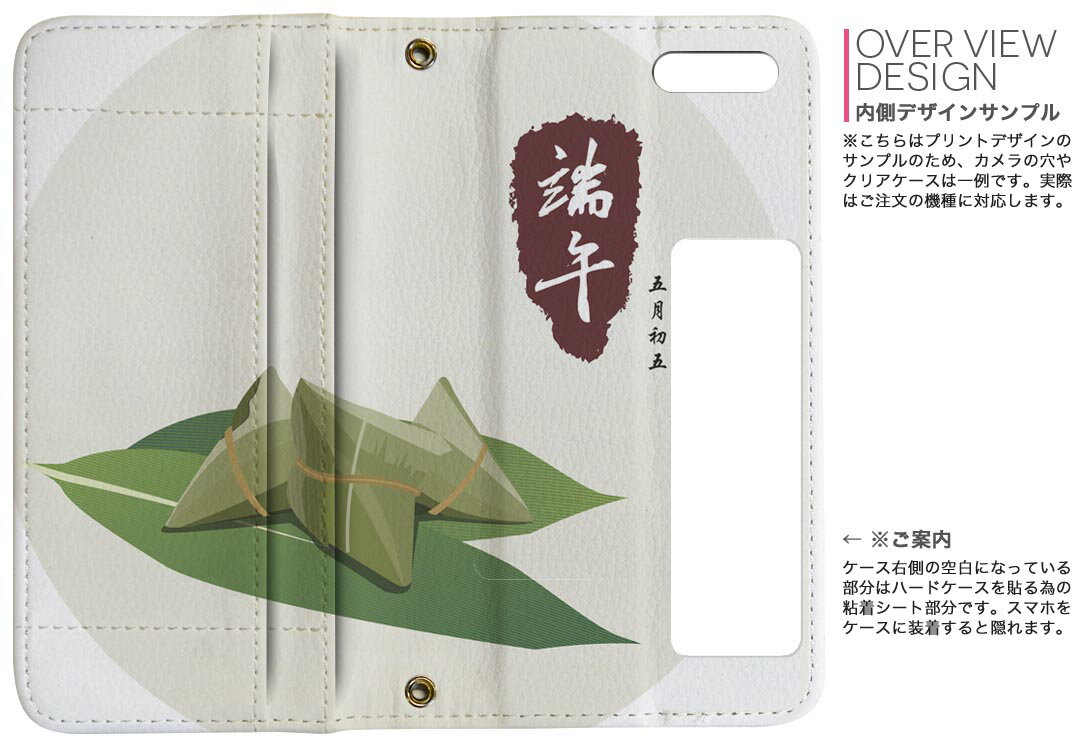 iPhone11 6.1����� ���� iphone 11 �����ե��� softbank docomo au ξ�̥ץ��� ΢ɽ ��¦ ���� ���ޥ� ���С� �쥶�� ������ ��Ģ������ �ե�å� �������꡼ ����ޤ� �� �ե�ǥ����� 012901 ����ʪ���¡�ʸ��