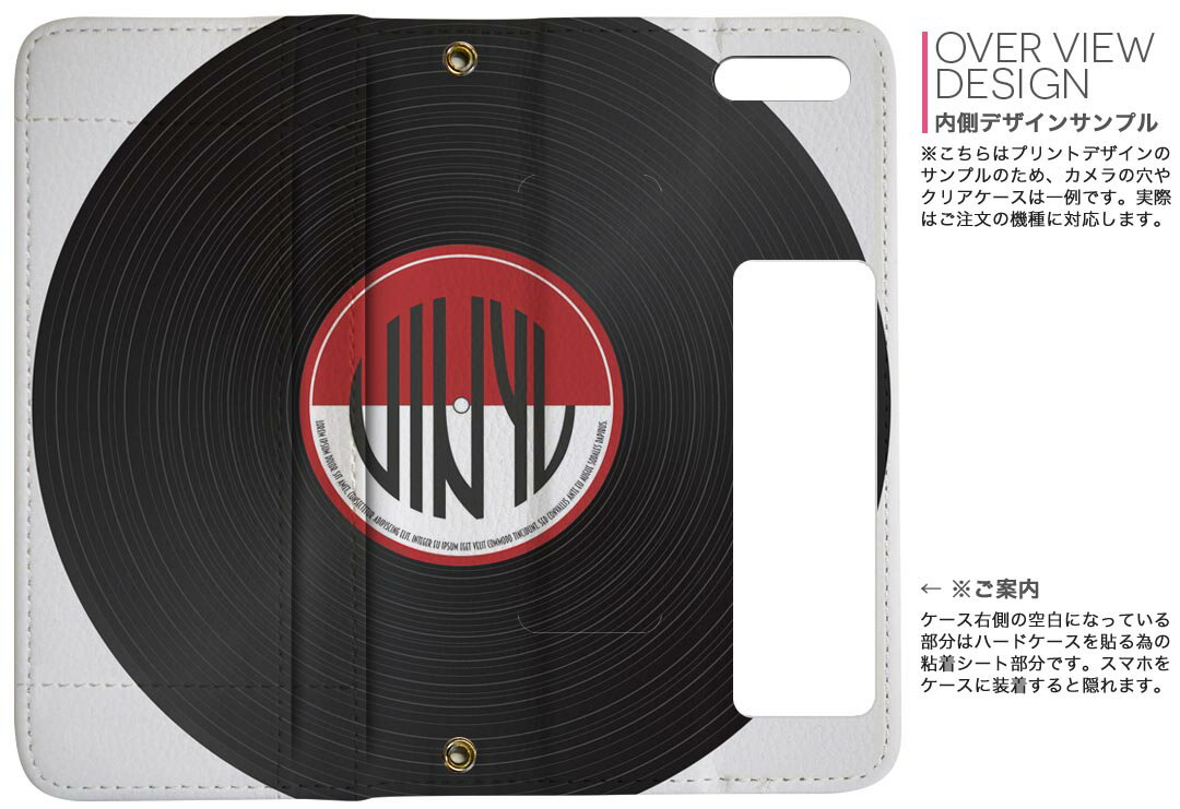 Xperia 10 IV 用 手帳型 内側プリント ケース カバー SO-52C / SOG07 共通対応 ケース カバー 手帳型 so52c マグネット式 ピタッと閉まる レザーケース カード収納 ポケット 012960 レコード　音楽