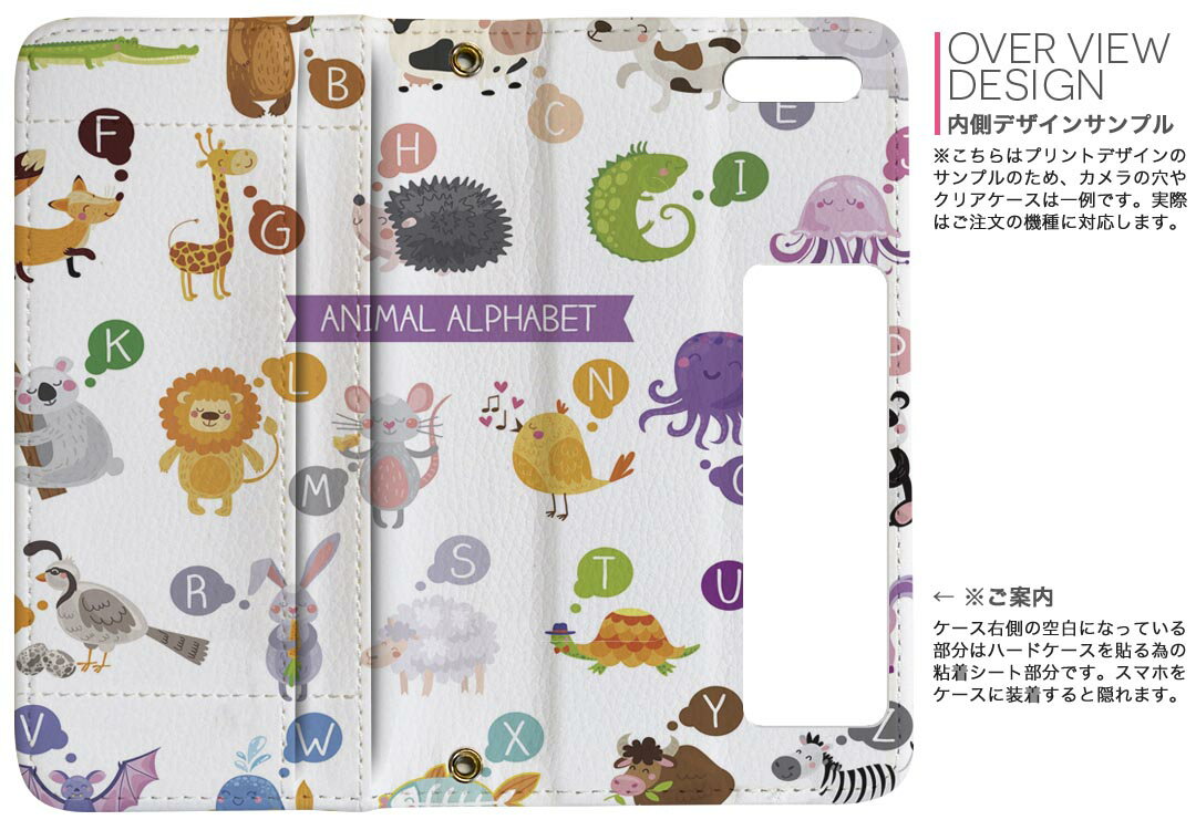 L-01K V30+ LG docomo ドコモ 両面プリント 裏表 内側 内面 スマホ カバー レザー ケース 手帳タイプ フリップ ダイアリー 二つ折り 革 フルデザイン 013182 動物　アルファベット 3