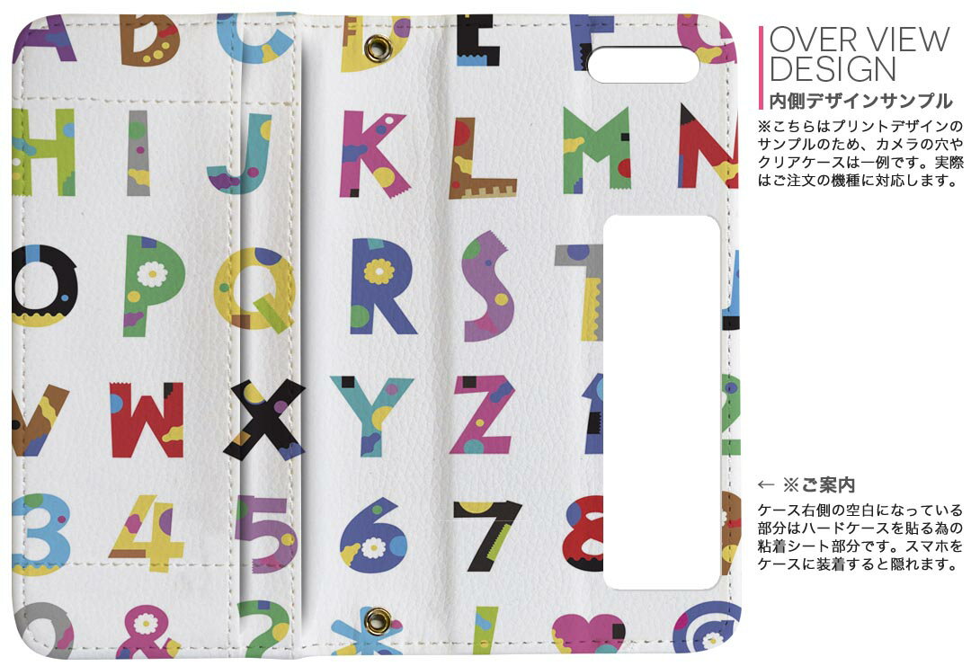 iphone7plus iphone 7 plus 7plus softbank ソフトバンク 両面プリント 裏表 内側 内面 スマホ カバー レザー ケース 手帳タイプ フリップ ダイアリー 二つ折り 革 フルデザイン 013196 アルファベット　記号