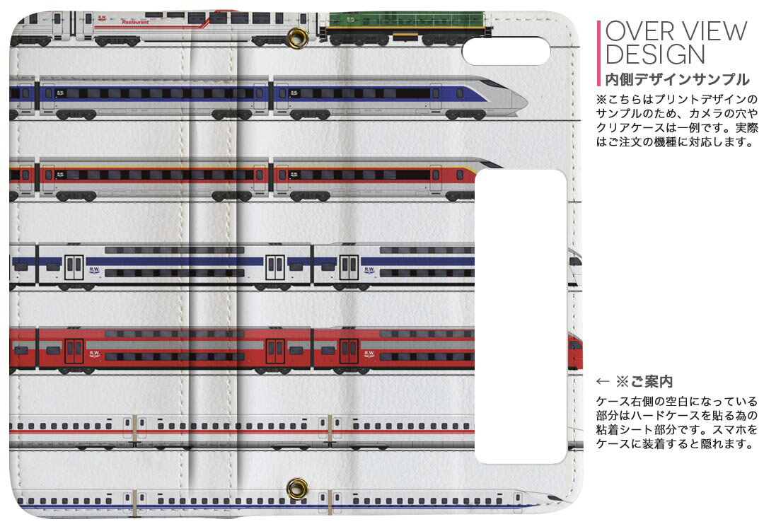 iPhone13 6.1インチ 用 手帳型 内側プリント ケース カバー iPhone 13 共通対応 ケース カバー 手帳型 マグネット式 ピタッと閉まる レザーケース カード収納 ポケット 013216 乗り物　新幹線　電車
