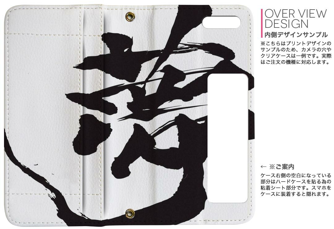 L-01K V30+ LG docomo ドコモ 両面プリント 裏表 内側 内面 スマホ カバー レザー ケース 手帳タイプ フリップ ダイアリー 二つ折り 革 フルデザイン 013305 文字　漢字　夢