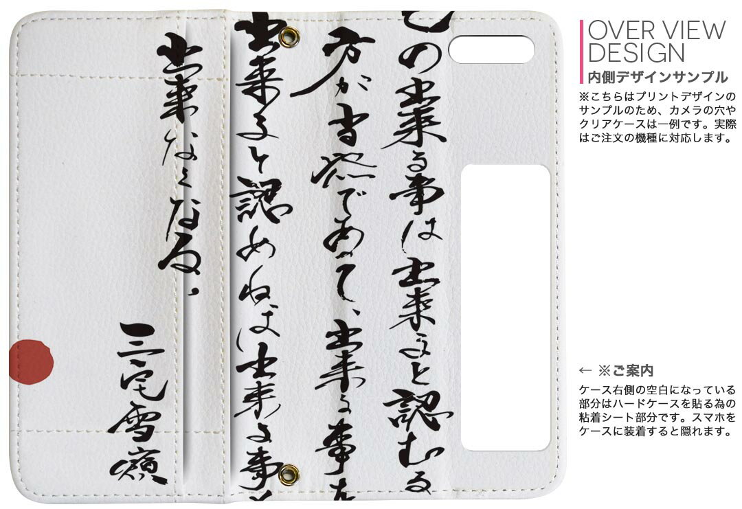 iPhone11 6.1����� ���� iphone 11 �����ե��� softbank docomo au ξ�̥ץ��� ΢ɽ ��¦ ���� ���ޥ� ���С� �쥶�� ������ ��Ģ������ �ե�å� �������꡼ ����ޤ� �� �ե�ǥ����� 013376 ������ʸ����ʸ