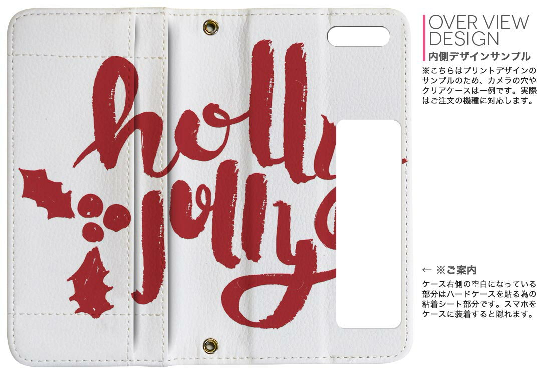 SO-01K XPERIA XZ1 エクスペリア XZ1 so01k docomo ドコモ 両面プリント 裏表 内側 内面 スマホ カバー レザー ケース 手帳タイプ フリップ ダイアリー 二つ折り 革 フルデザイン 013856 クリスマス　ヒイラギ