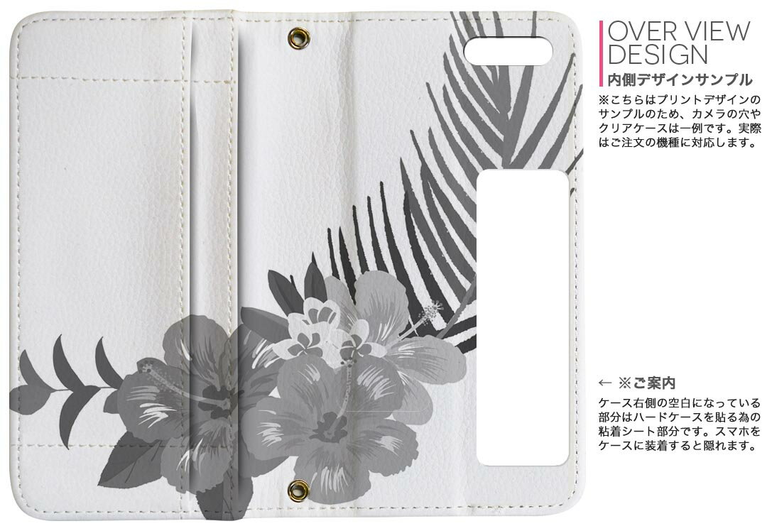 iPhone11 6.1インチ 専用 iphone 11 アイフォン softbank docomo au 両面プリント 裏表 内側 内面 スマホ カバー レザー ケース 手帳タイプ フリップ ダイアリー 二つ折り 革 フルデザイン 013877 ハイビスカス　花