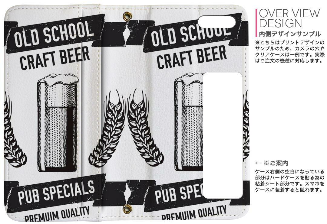 Galaxy S22 用 手帳型 内側プリント ケース カバー SC-51C / SCG13 共通対応 ケース カバー 手帳型 sc51c マグネット式 ピタッと閉まる レザーケース カード収納 ポケット 013895 ビール　お酒　ロゴ